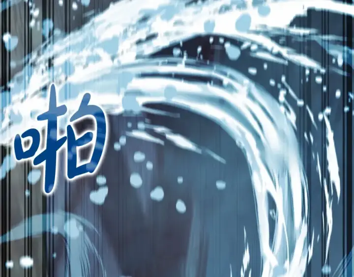 漫画《成为伯爵家的废物》第86话 试炼场第143张图