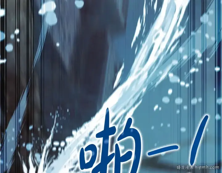 漫画《成为伯爵家的废物》第86话 试炼场第144张图