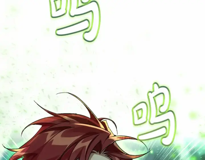 漫画《成为伯爵家的废物》第86话 试炼场第151张图