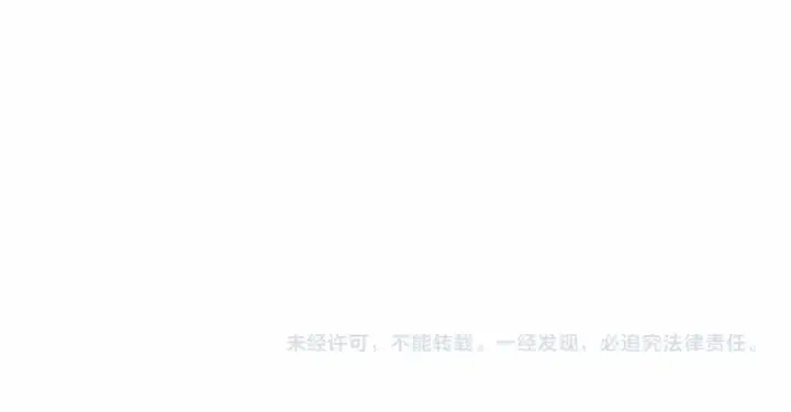 漫画《成为伯爵家的废物》第86话 试炼场第155张图