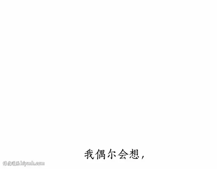 漫画《成为伯爵家的废物》第86话 试炼场第16张图