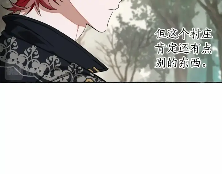 漫画《成为伯爵家的废物》第86话 试炼场第23张图