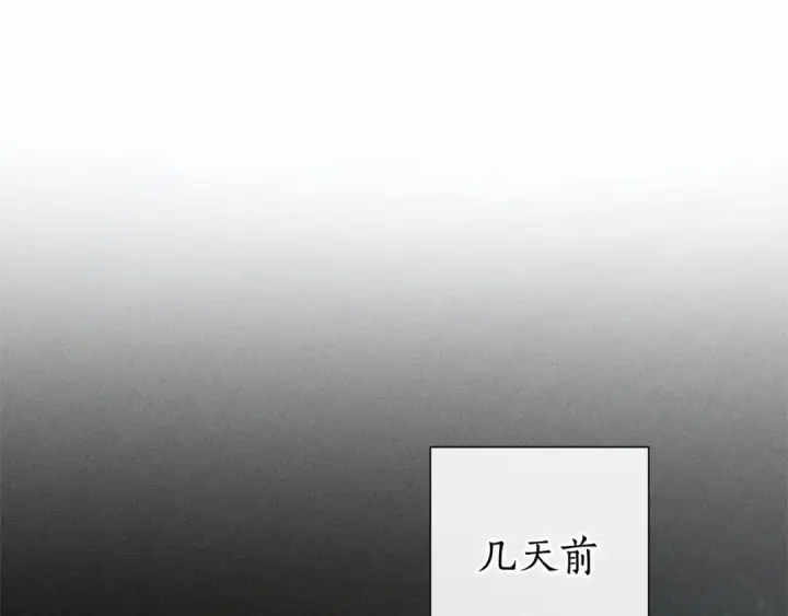 漫画《成为伯爵家的废物》第86话 试炼场第46张图