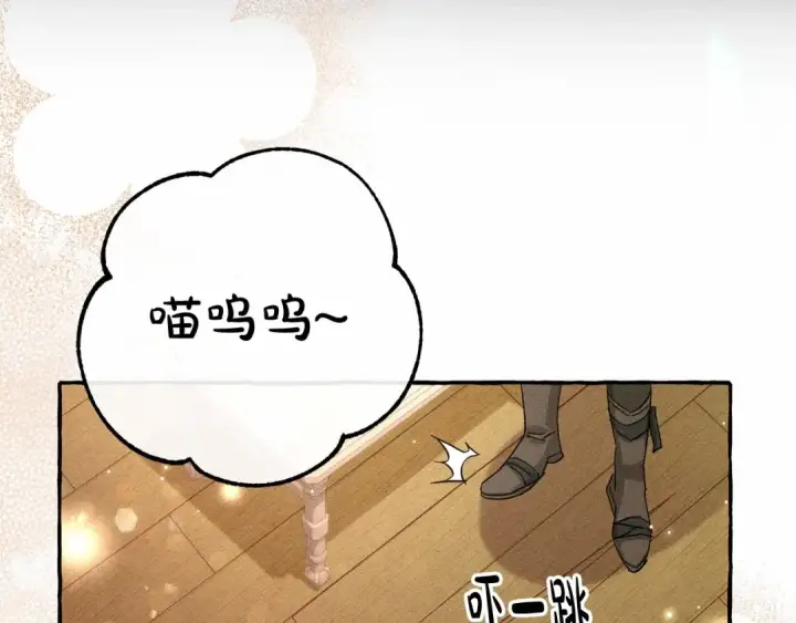漫画《成为伯爵家的废物》第86话 试炼场第55张图