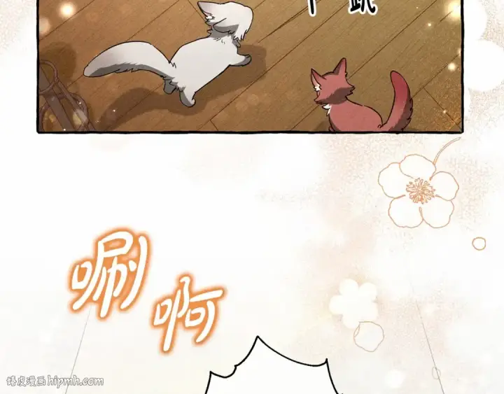 漫画《成为伯爵家的废物》第86话 试炼场第56张图