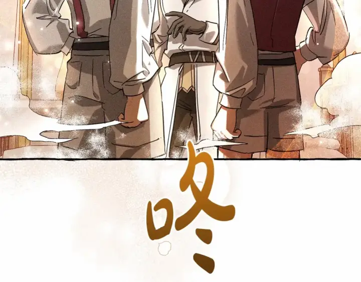 漫画《成为伯爵家的废物》第86话 试炼场第58张图