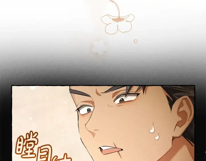 漫画《成为伯爵家的废物》第86话 试炼场第59张图