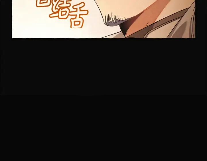 漫画《成为伯爵家的废物》第86话 试炼场第60张图