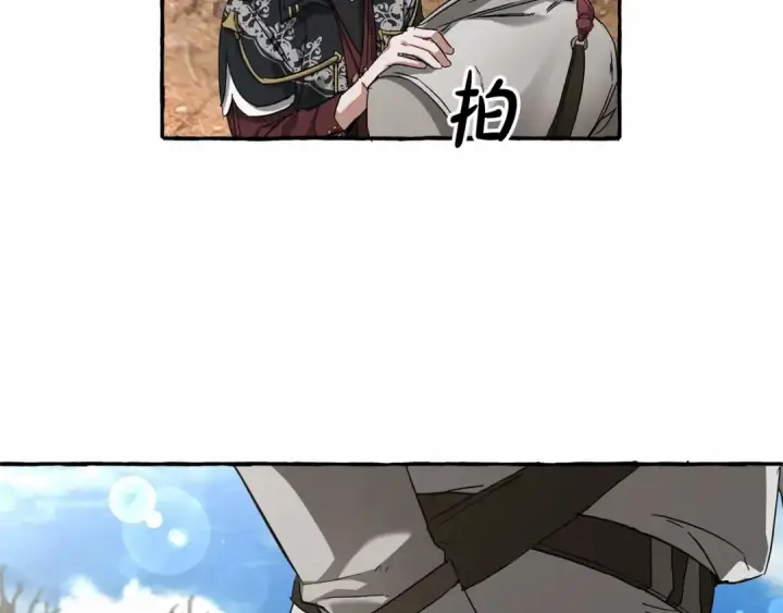 漫画《成为伯爵家的废物》第86话 试炼场第71张图
