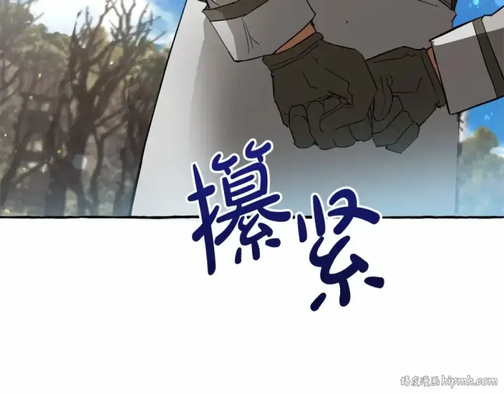 漫画《成为伯爵家的废物》第86话 试炼场第72张图
