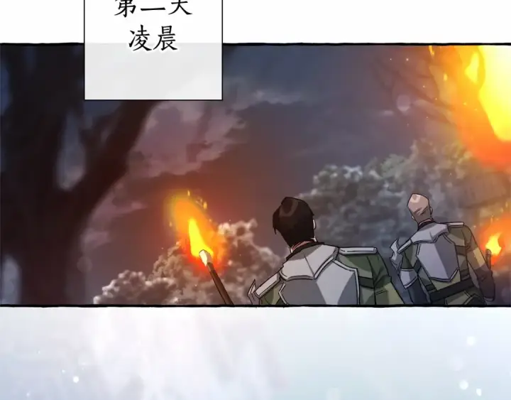 漫画《成为伯爵家的废物》第86话 试炼场第84张图
