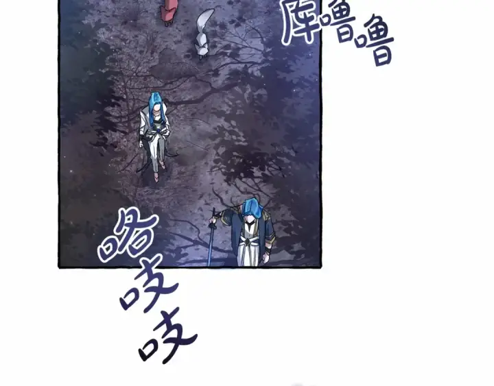 漫画《成为伯爵家的废物》第87话 小声点啊第100张图