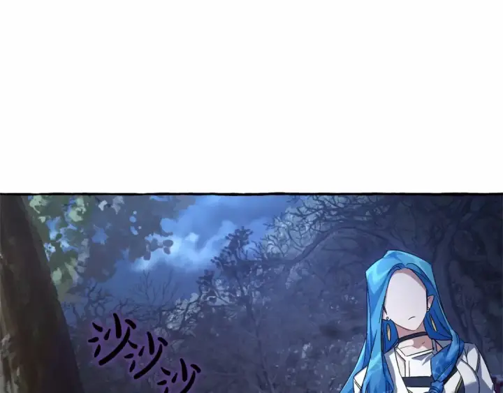 漫画《成为伯爵家的废物》第87话 小声点啊第117张图