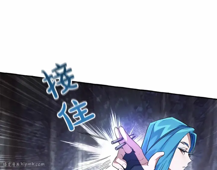 漫画《成为伯爵家的废物》第87话 小声点啊第120张图