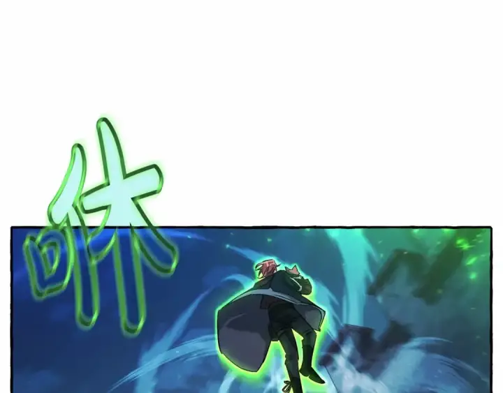 漫画《成为伯爵家的废物》第87话 小声点啊第5张图