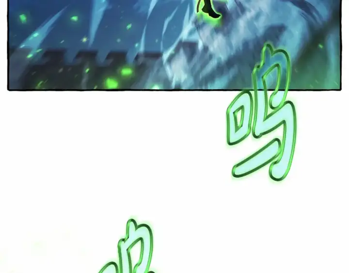 漫画《成为伯爵家的废物》第87话 小声点啊第6张图
