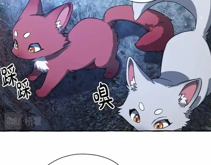 漫画《成为伯爵家的废物》第87话 小声点啊第60张图