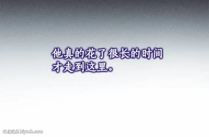 漫画《成为伯爵家的废物》第87话 小声点啊第80张图