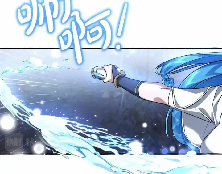 漫画《成为伯爵家的废物》第87话 小声点啊第89张图