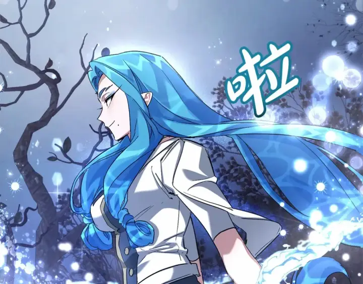 漫画《成为伯爵家的废物》第87话 小声点啊第91张图