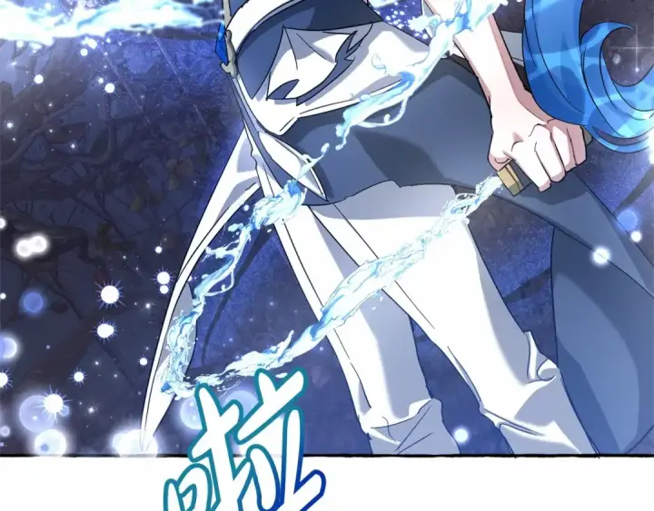 漫画《成为伯爵家的废物》第87话 小声点啊第92张图