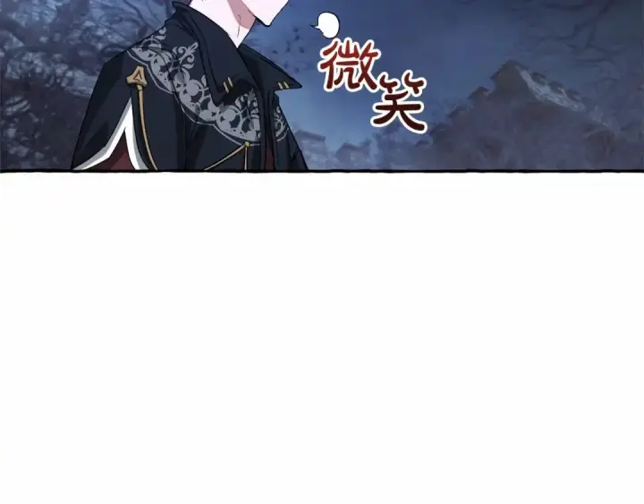漫画《成为伯爵家的废物》第87话 小声点啊第97张图