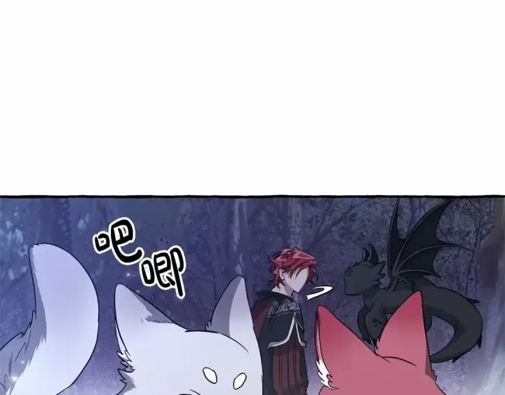 漫画《成为伯爵家的废物》第88话 奇怪的味道第109张图