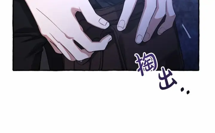 漫画《成为伯爵家的废物》第88话 奇怪的味道第131张图
