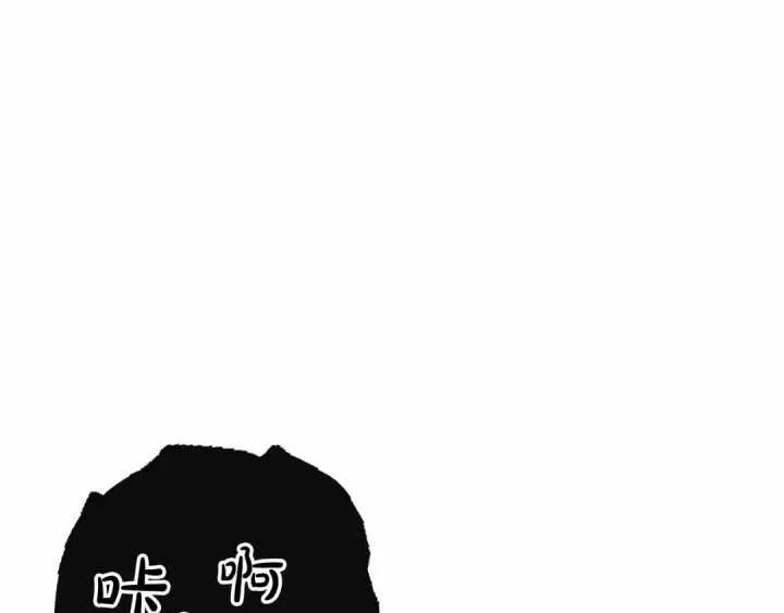漫画《成为伯爵家的废物》第88话 奇怪的味道第26张图