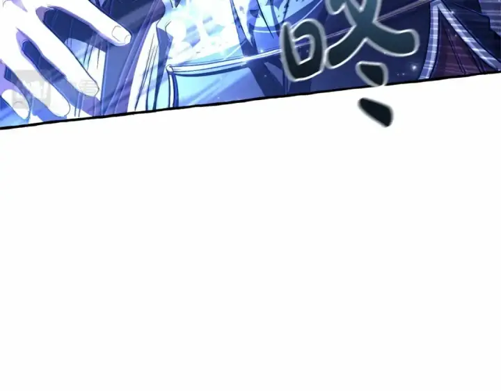 漫画《成为伯爵家的废物》第88话 奇怪的味道第34张图