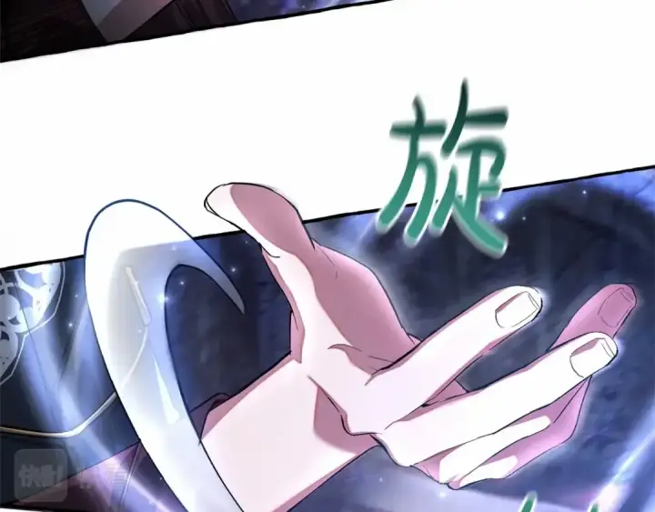 漫画《成为伯爵家的废物》第88话 奇怪的味道第62张图