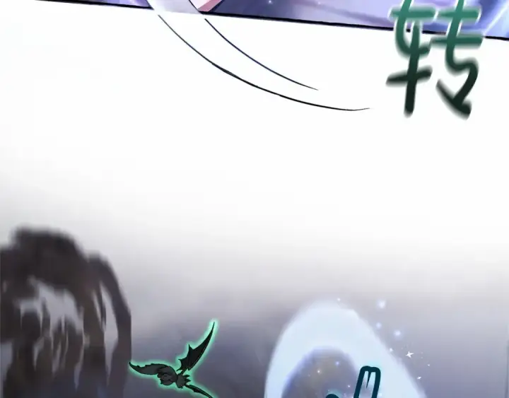漫画《成为伯爵家的废物》第88话 奇怪的味道第63张图