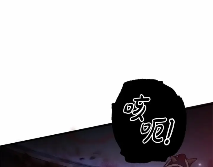 漫画《成为伯爵家的废物》第88话 奇怪的味道第68张图