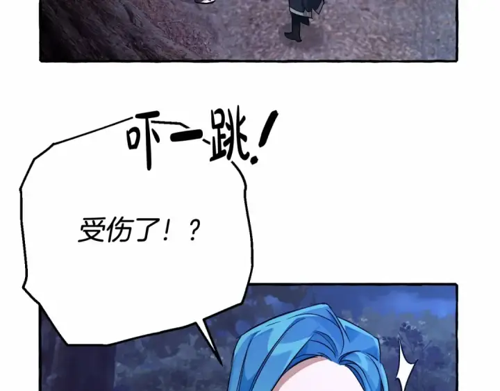 漫画《成为伯爵家的废物》第88话 奇怪的味道第84张图