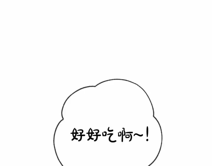 漫画《成为伯爵家的废物》第89话 穿越沼泽！第100张图