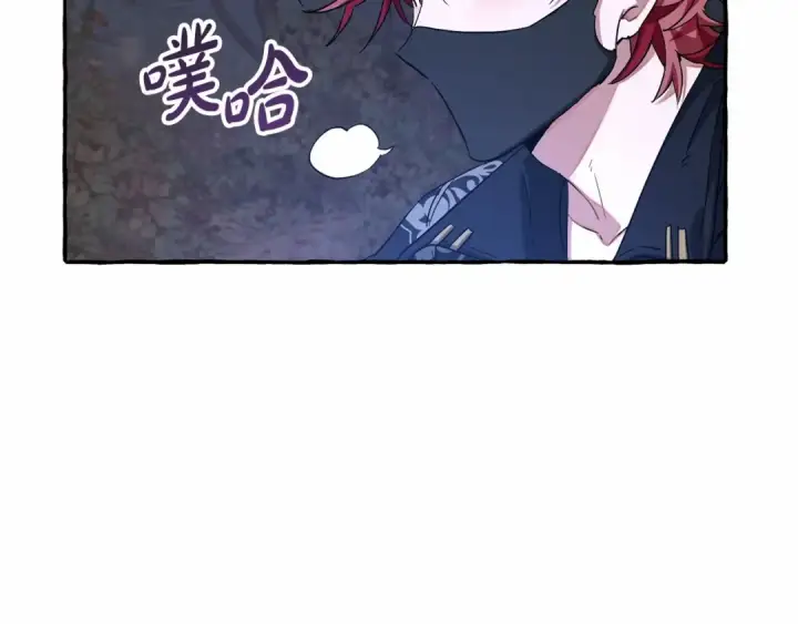 漫画《成为伯爵家的废物》第89话 穿越沼泽！第108张图