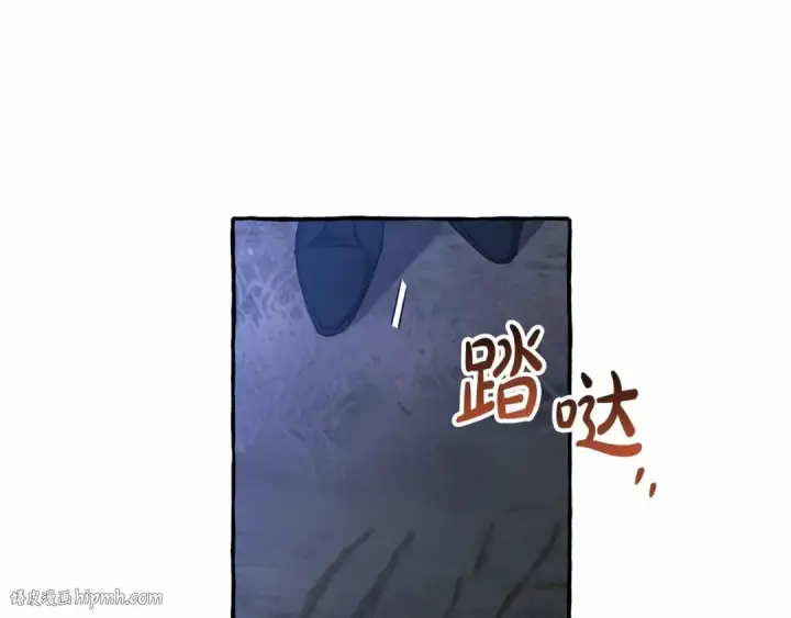 漫画《成为伯爵家的废物》第89话 穿越沼泽！第112张图