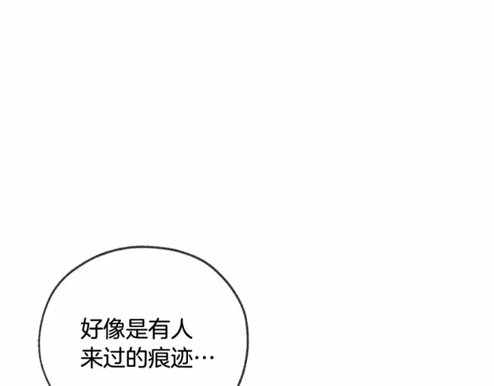 漫画《成为伯爵家的废物》第89话 穿越沼泽！第114张图