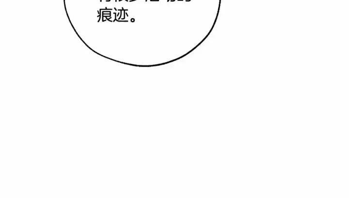 漫画《成为伯爵家的废物》第89话 穿越沼泽！第141张图
