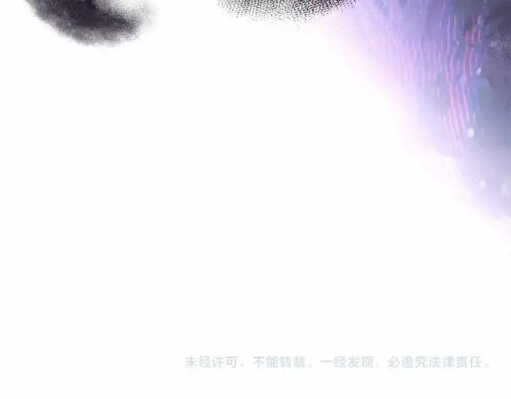 漫画《成为伯爵家的废物》第89话 穿越沼泽！第157张图
