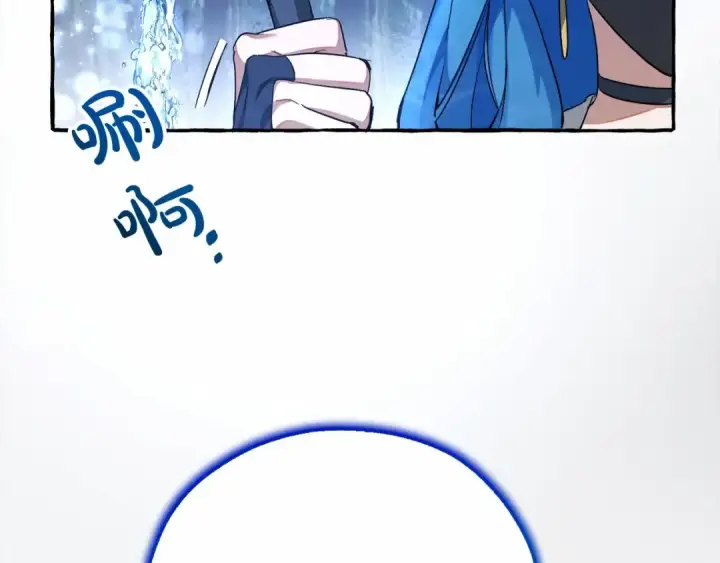 漫画《成为伯爵家的废物》第89话 穿越沼泽！第28张图