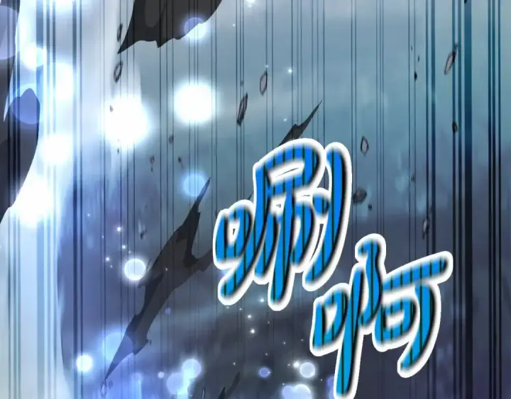 漫画《成为伯爵家的废物》第89话 穿越沼泽！第38张图
