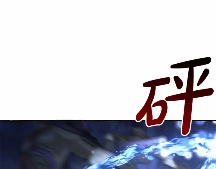 漫画《成为伯爵家的废物》第89话 穿越沼泽！第44张图