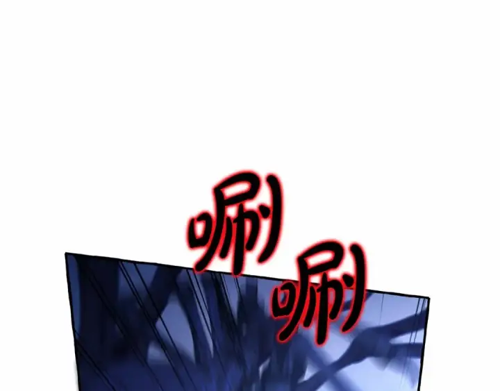 漫画《成为伯爵家的废物》第89话 穿越沼泽！第46张图