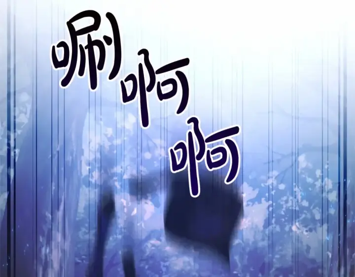 漫画《成为伯爵家的废物》第89话 穿越沼泽！第50张图