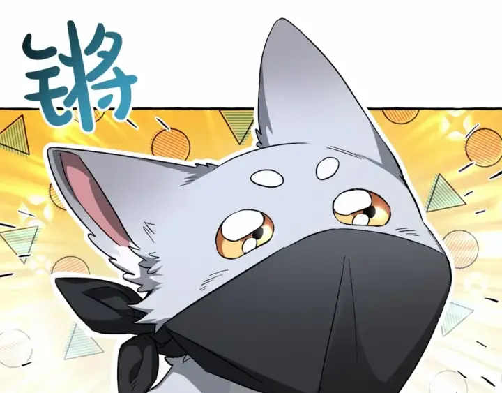 漫画《成为伯爵家的废物》第89话 穿越沼泽！第6张图