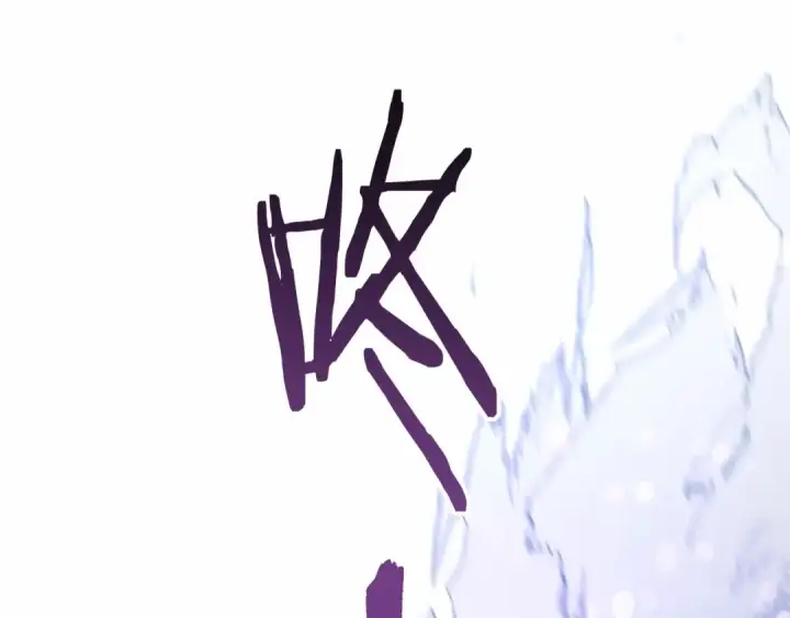 漫画《成为伯爵家的废物》第89话 穿越沼泽！第60张图