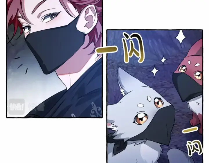 漫画《成为伯爵家的废物》第89话 穿越沼泽！第66张图