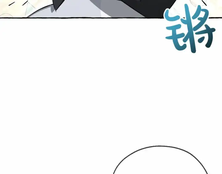 漫画《成为伯爵家的废物》第89话 穿越沼泽！第7张图