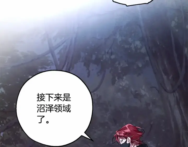 漫画《成为伯爵家的废物》第89话 穿越沼泽！第73张图